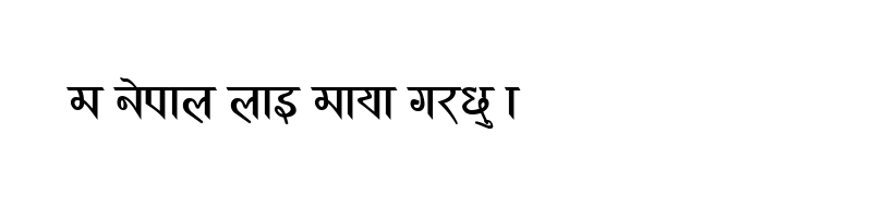 font preview of 0017 ARAP Regular