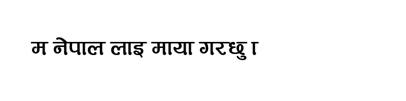 font preview of 003 ARAP Regular
