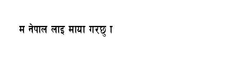 font preview of 4PRRanjitkar CondencedHimalb