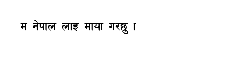 font preview of 7PRRanjitkar Khaki