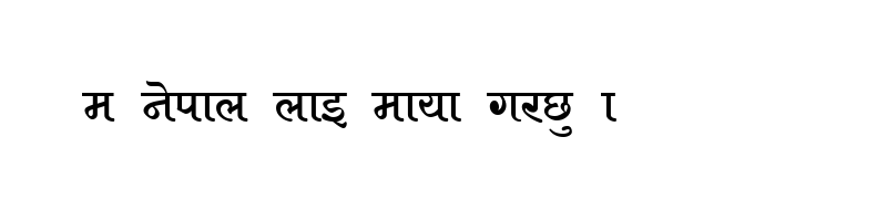 font preview of Aakar Regular