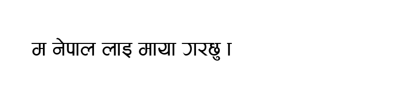 font preview of Aakriti Regular