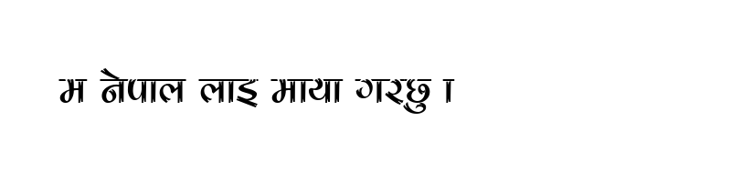 font preview of Abhinav Regular