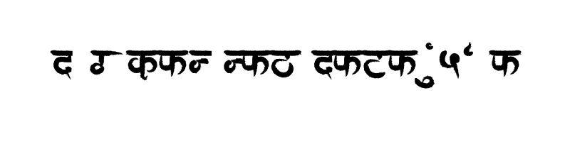 font preview of AMS Aakul 2 Regular