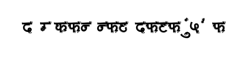 font preview of AMS Aakul 8 Regular