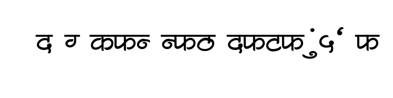 font preview of AMS Barakhadi 1 Regular