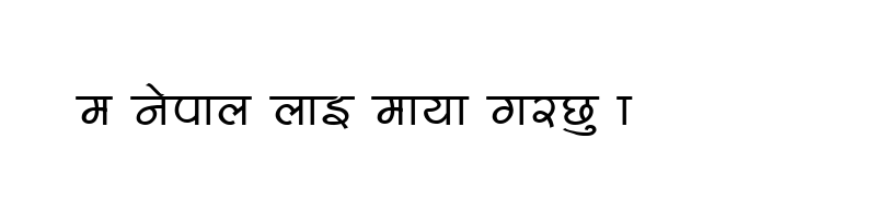 font preview of Bajra Normal