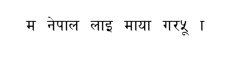 font preview of DDT NORMAL