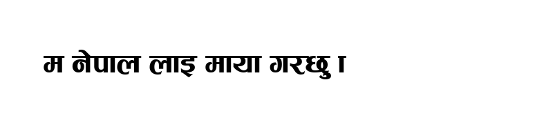 font preview of Ganess Regular