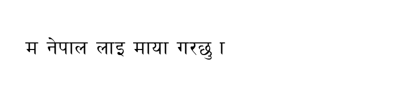 font preview of Preeti Normal