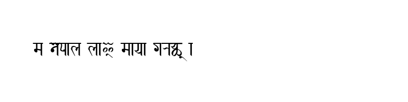 font preview of RABISON2 Nepal Lipi ISBN 99