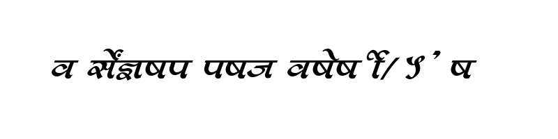 font preview of SHREE DEV 0992 Regular