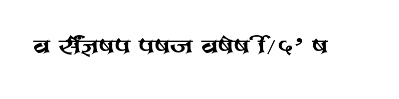 font preview of SHREE DEV 2411 Regular