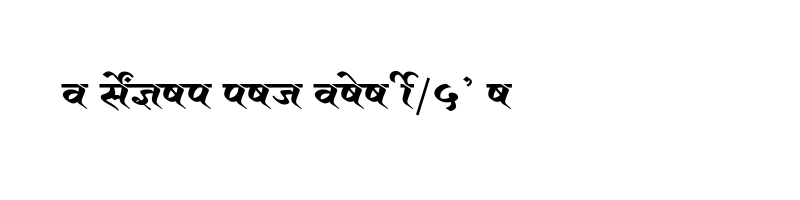 font preview of SHREE DEV7 4979 Regular