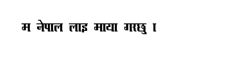 font preview of Stardust Regular