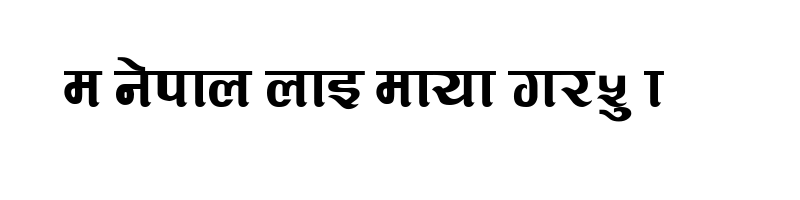 font preview of Suryodaya Regular